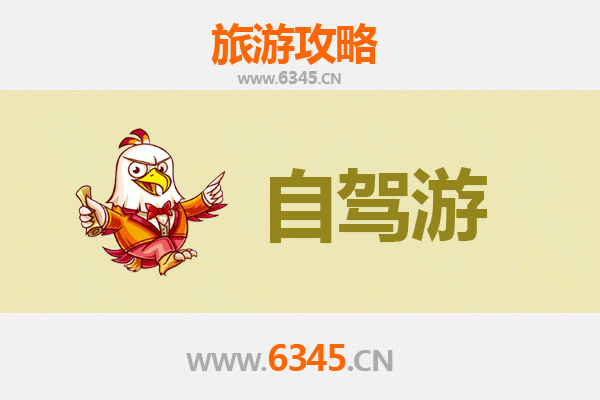 咸阳秦都至普陀山自驾游全攻略：穿越历史与海天的朝圣之旅