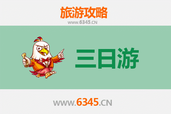 咸阳秦都三日游攻略：穿越千年秦文化，尽享美食与历史之旅
