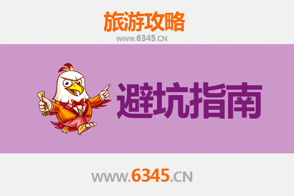 咸阳秦都旅游全攻略：资深博主几大忠告及须知