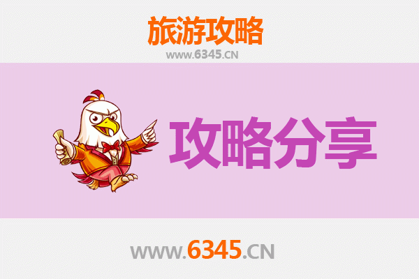 咸阳秦都最佳旅游季节攻略