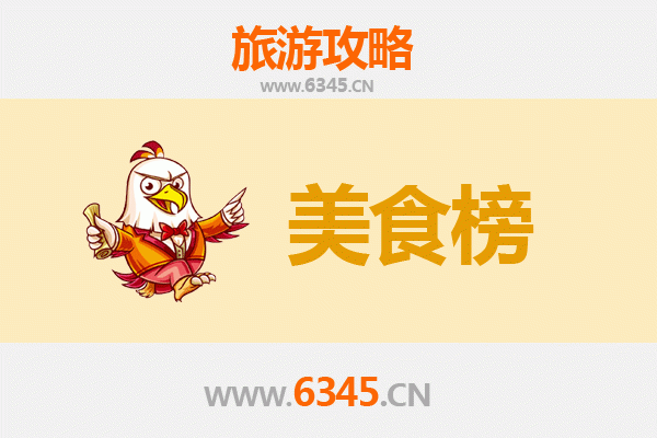 咸阳秦都美食排行榜前十名：穿越千年的味觉之旅