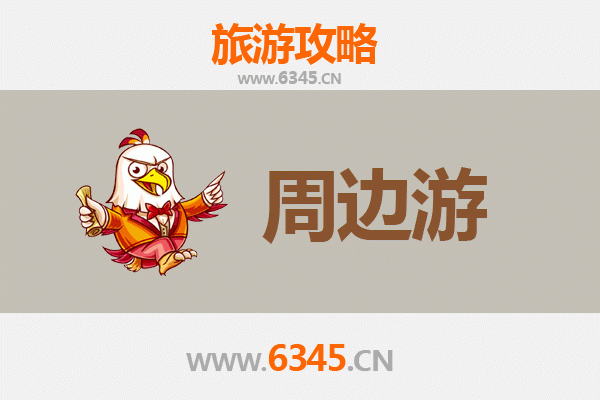 咸阳秦都周边游攻略：穿越千年秦文化，探寻古都魅力
