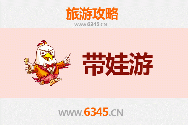 咸阳秦都亲子游攻略：带娃探索历史与自然的完美之旅