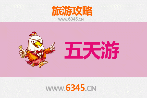 咸阳秦都五天四夜深度游攻略：穿越千年秦文化，预算全解析