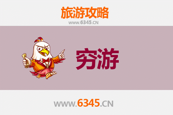 咸阳秦都穷游攻略：一个人穿越千年的历史之旅