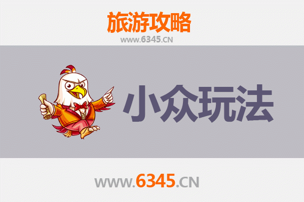 咸阳秦都深度游：穿越时空的小众秘境探索