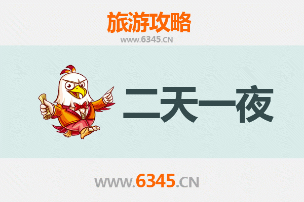 国庆咸阳秦都两日游：穿越秦朝，品味古都韵味
