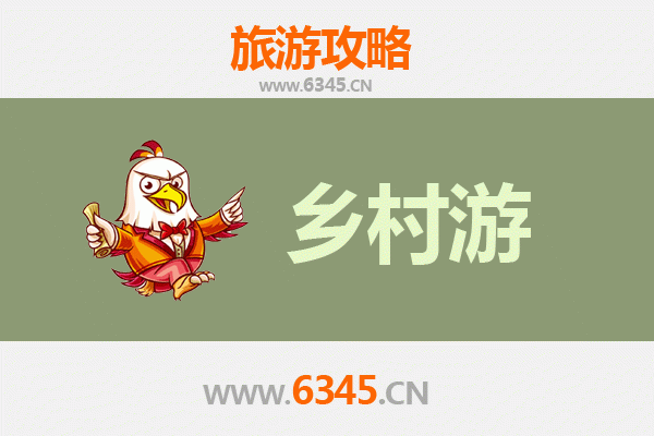 咸阳秦都乡村旅游精品线路推荐：穿越千年，品味田园古韵